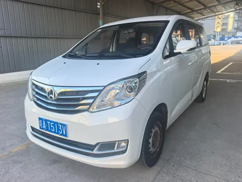 Changan Wise Drive S50