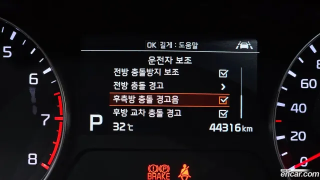 Kia Cerato (K3)