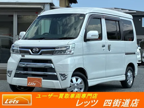 Daihatsu Atrai Wagon