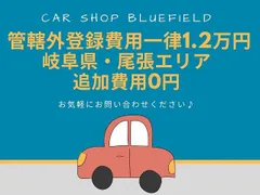 Honda N-BOX Plus