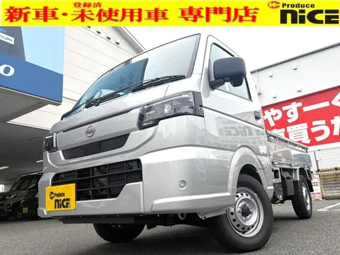 Nissan Clipper Truck