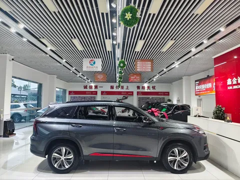 Changan CS75 Plus