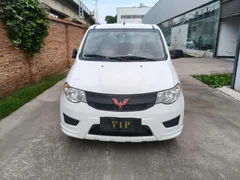 Wuling Hongguang