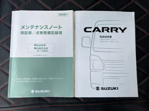 Suzuki Super Carry