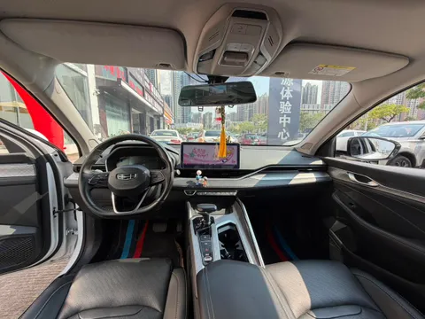 Geely Preface (Xingrui)