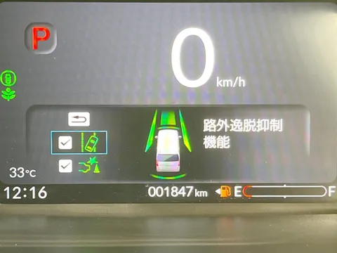 Honda N-BOX Joy