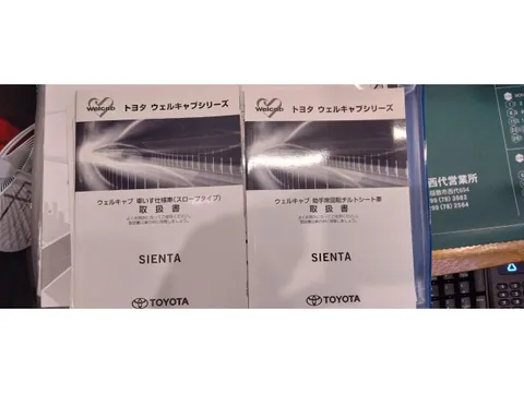 Toyota Sienta