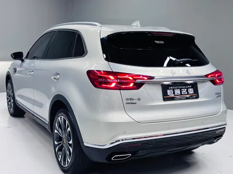 Hongqi HS5