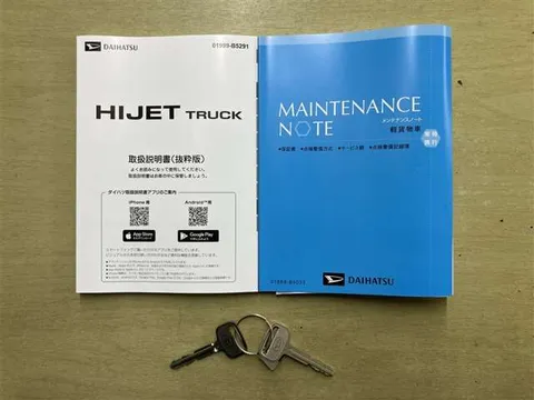 Daihatsu Hijet Truck
