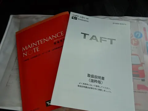 Daihatsu Taft