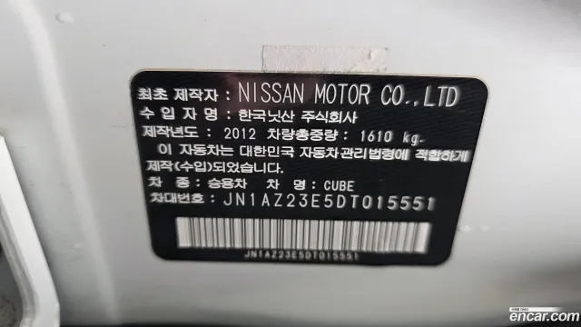 Nissan Cube