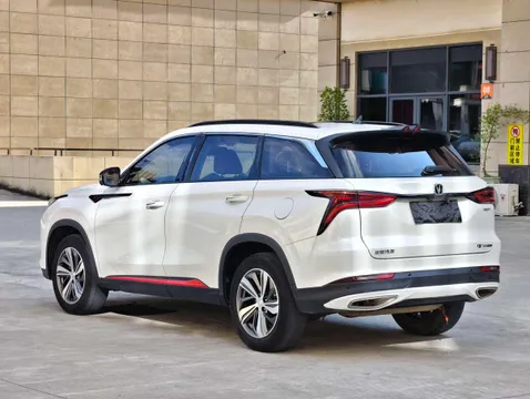 Changan CS75 Plus