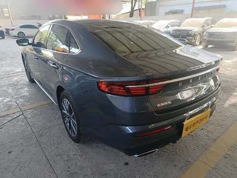 Geely Preface (Xingrui)