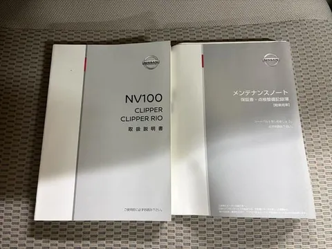 Nissan Clipper Rio