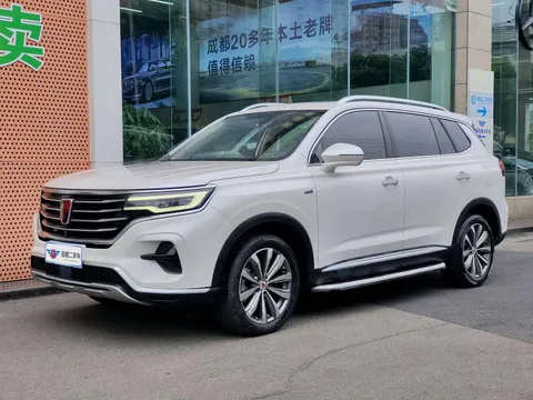 Roewe RX5
