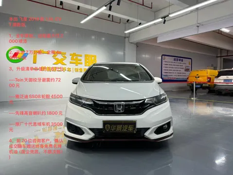 Honda Jazz (Fit)