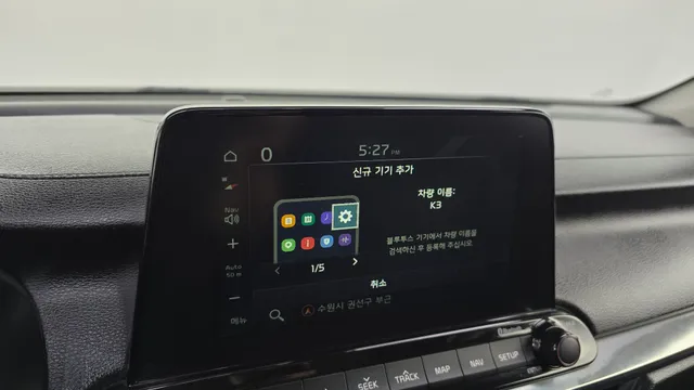 Kia Cerato (K3)