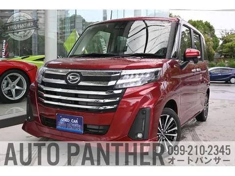 Daihatsu Thor