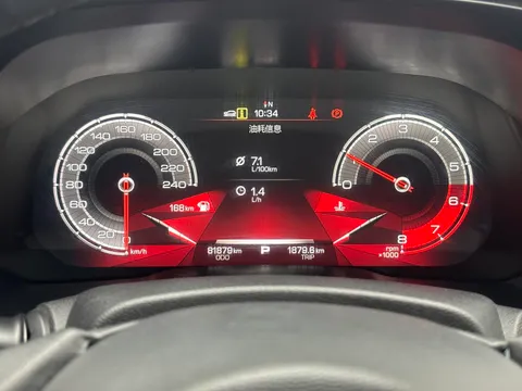 Haval F5