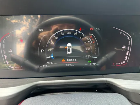 Changan CS75 Plus