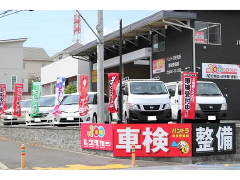 Toyota TownAce Van