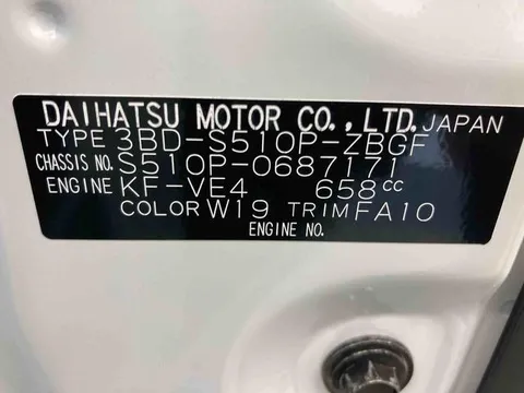 Daihatsu Hijet Truck