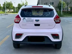Geely Vision X1