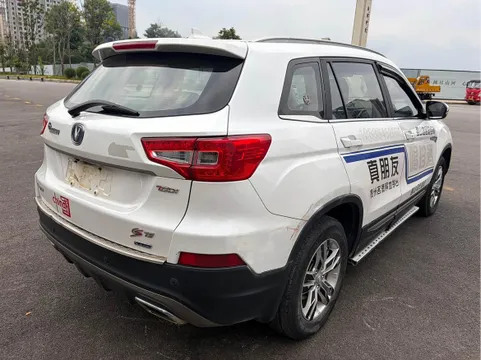 Changan CS75