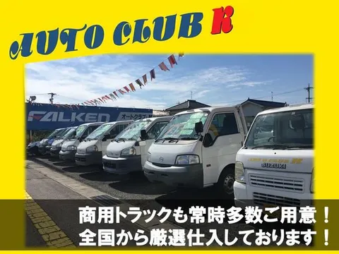 Nissan Clipper Truck