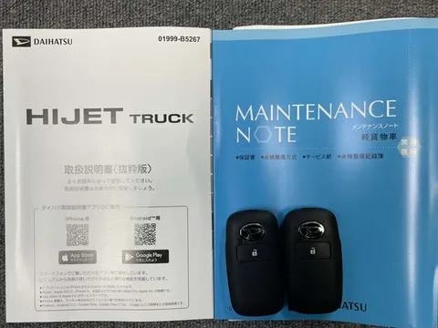 Daihatsu Hijet Truck