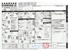 Subaru Pleo