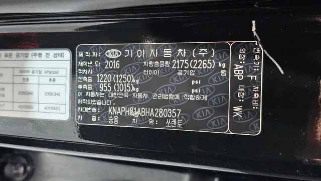 Kia Sorento
