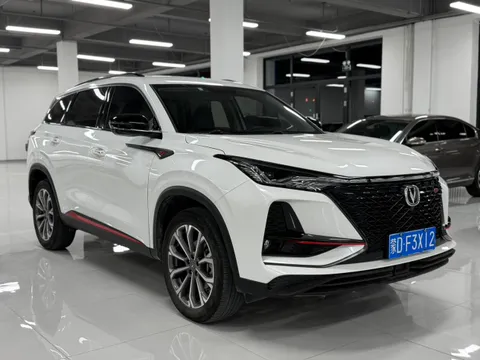 Changan CS75 Plus