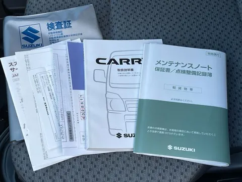 Suzuki Super Carry