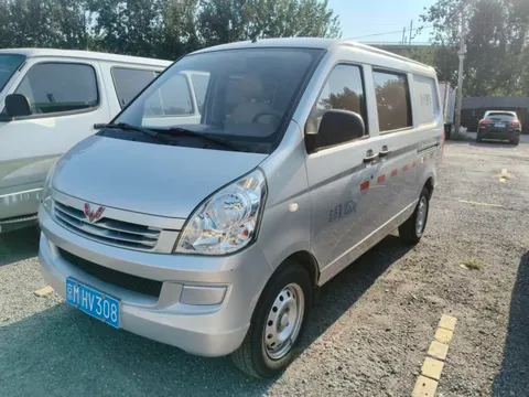Wuling