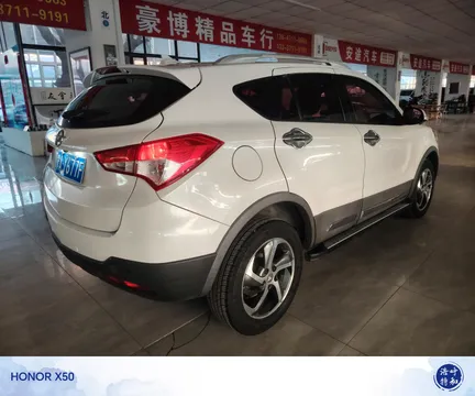 Haima S5
