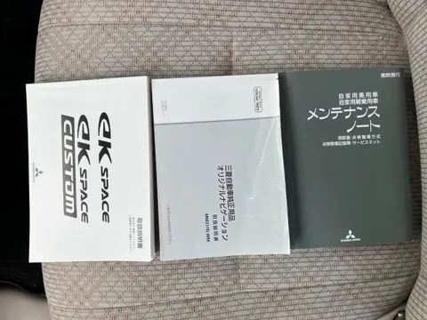 Mitsubishi eK Space