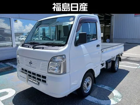 Nissan Clipper Truck