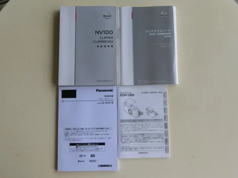 Nissan Clipper