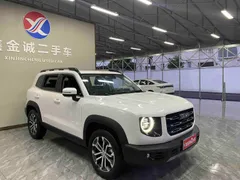 Haval