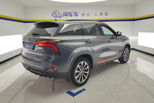 Changan CS75 Plus