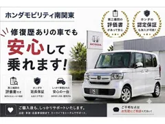 Honda Freed Plus