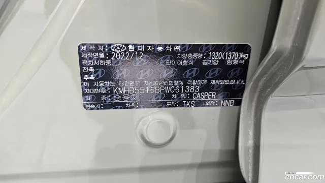 Hyundai Casper