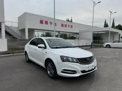 Geely
