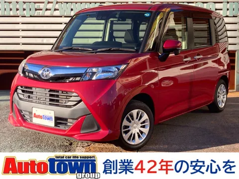 Toyota Tank