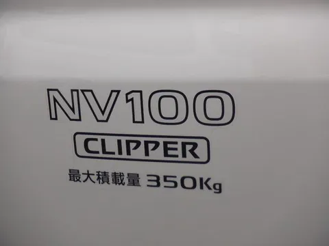 Nissan Clipper