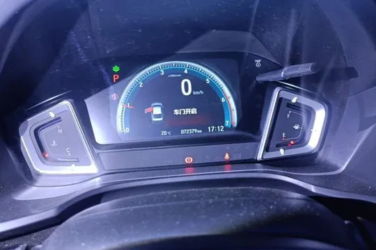 Honda Crider
