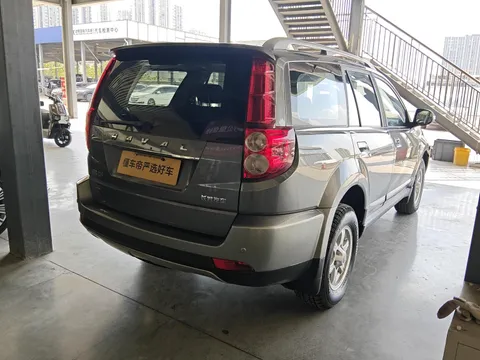 Haval