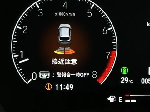 Honda WR-V