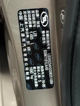 Buick Excelle GT